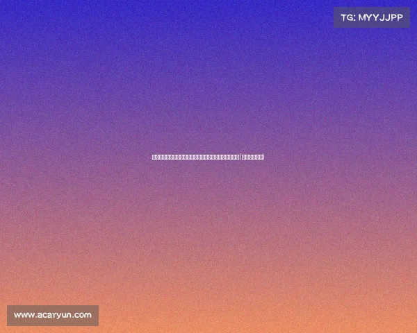 小温德尔引发关注：魔术总裁透露球队收到多个交易查询(小德温网冠军)