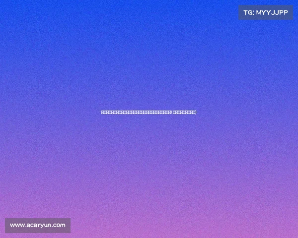 滕家军扩军计划:曼联瞄准阿贾克斯年轻中锋,报价打造新阵容(阿贾克斯主帅滕哈格)