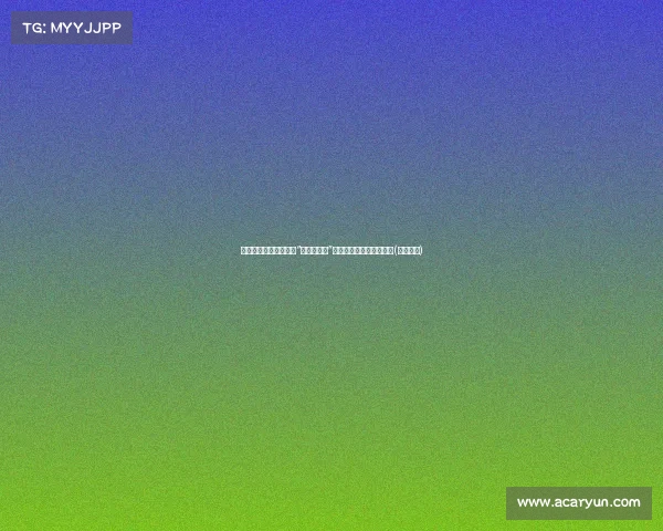 绿军球迷力挺塔图姆!“东欧的爸爸”海报亮相,引发全场热议(东欧球员)