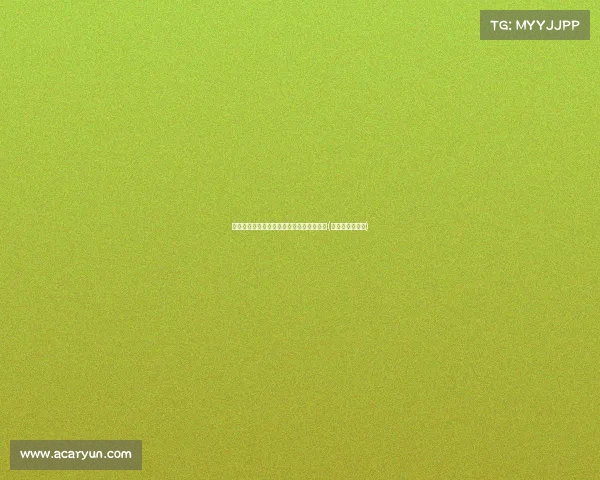 霍福德场边亮相！美女老婆为丈夫加油助威(霍福德老婆照片)