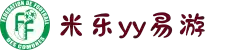 米乐yy易游·m6(中国大陆)官方网站